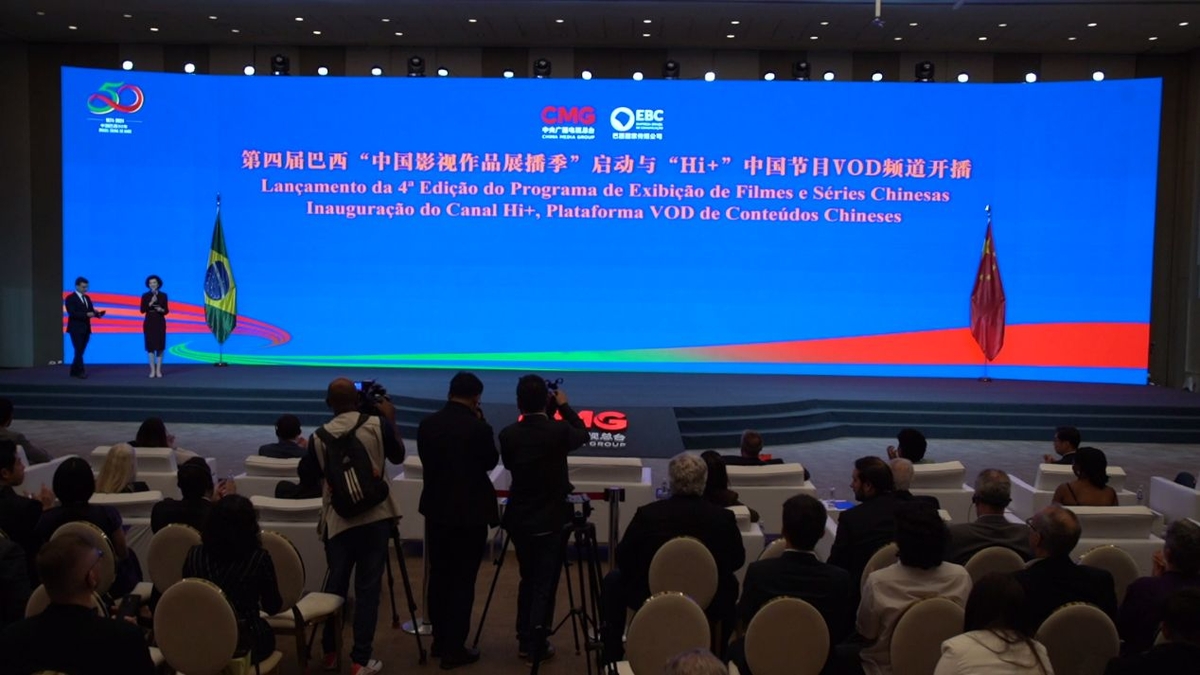 Brasil e China criam cooperação para o setor de audiovisual